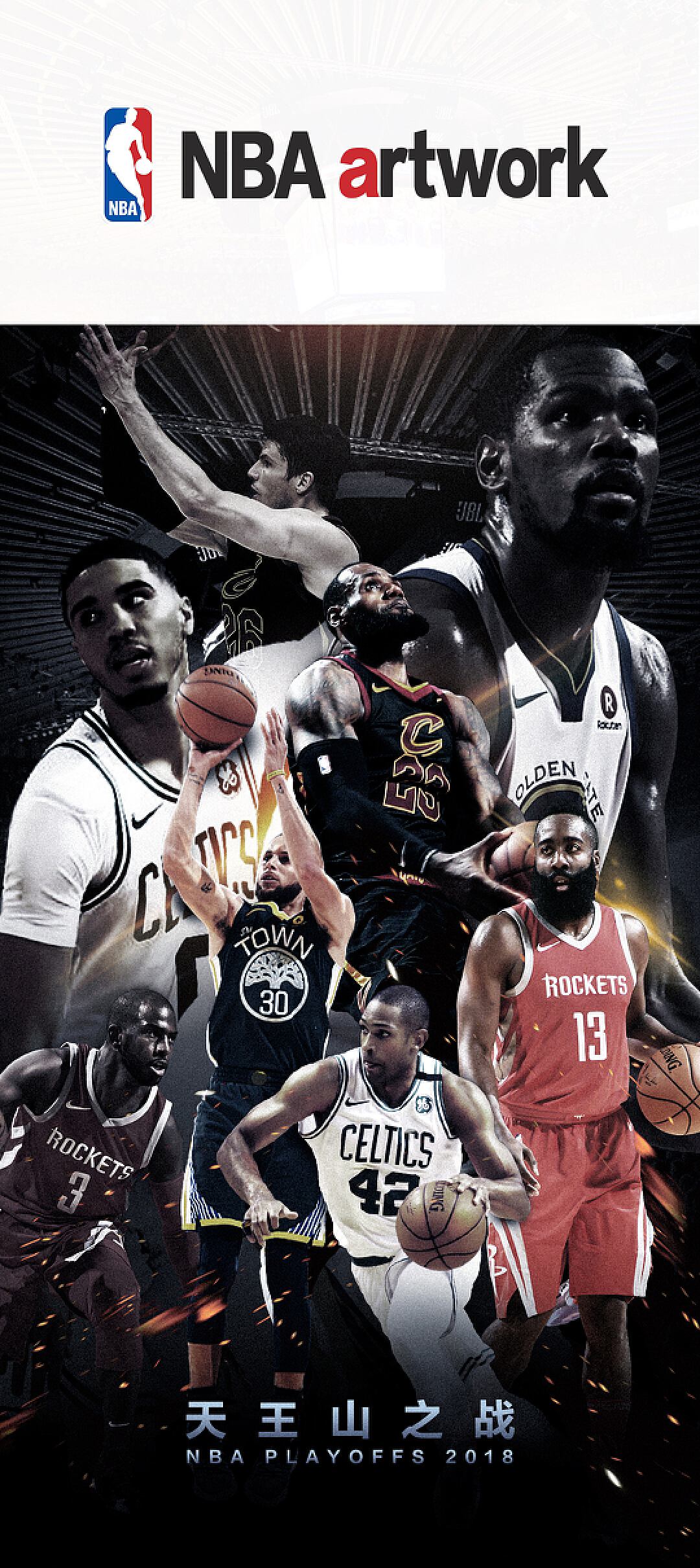 活动抱索器专用单托轮9