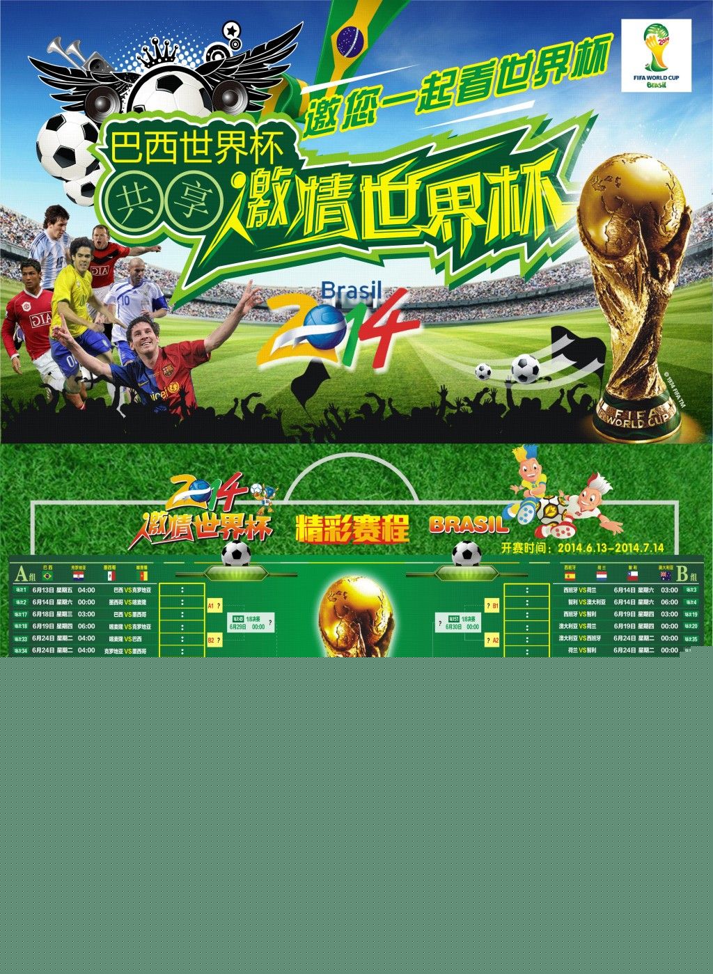 低空旅游观光车